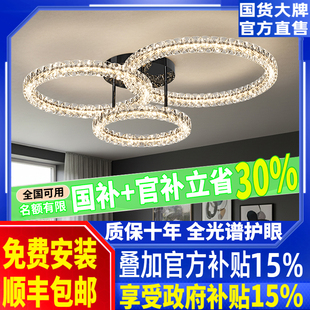 2026新款客厅灯高级感轻奢水晶灯意式现代简约餐厅吸顶灯中山灯具