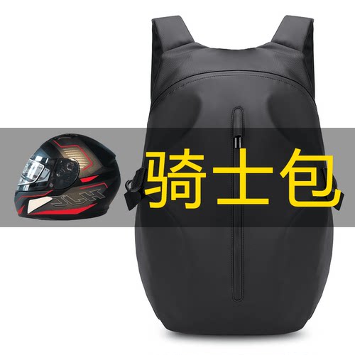 ALBERS/艾伯斯骑行背包摩托车头盔包防水户外双肩摩旅骑行骑士包