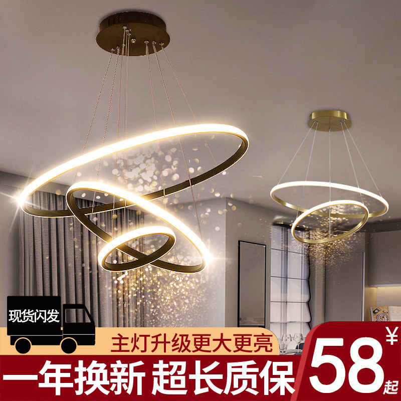 吊灯客厅灯简约现代大气网红灯具轻奢北欧卧室新款餐厅灯店铺商用