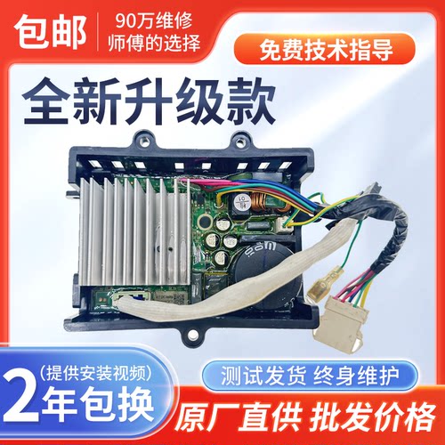适用于美的小天鹅滚筒洗衣机电机变频板科宁dc06004驱动板dc06009