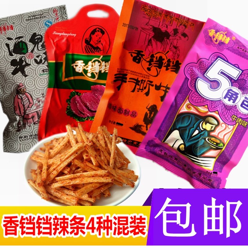 香铛铛手撕牛味五角包妈咪网红