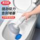 美丽雅气压吸通通马桶疏通器厕所吸下水道管道工具强力吸一炮通塞