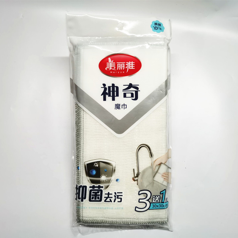 美丽雅抹布洗碗布多用加密特厚