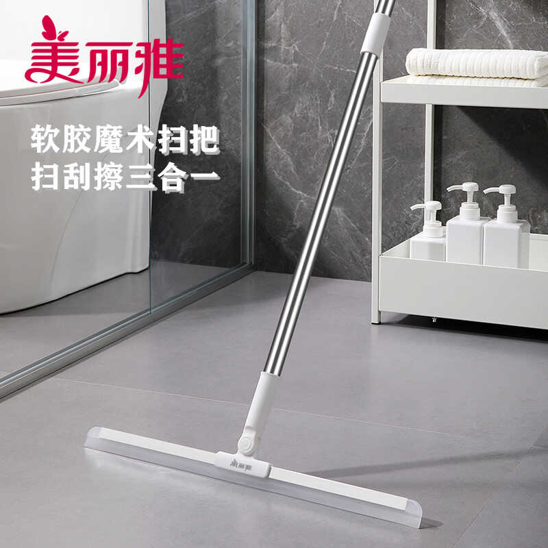 卫生间不留痕神器硅胶刮水扫把