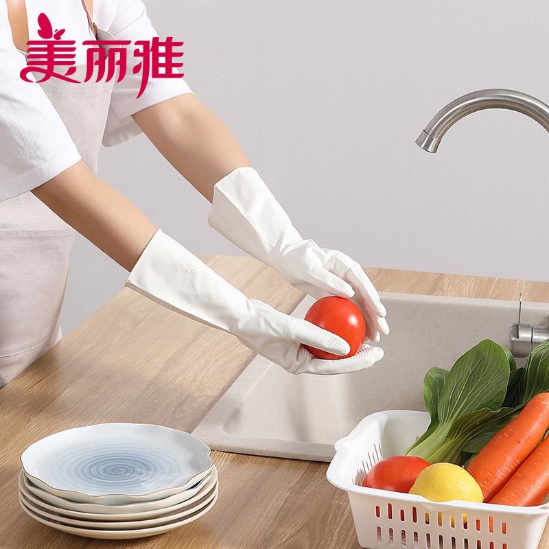 Maryya/美丽雅丁腈橡胶手套 胶皮洗碗手套 洗衣手套 家务手套