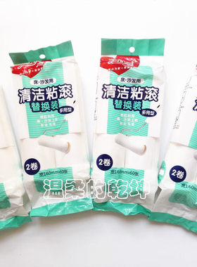 美丽雅多用型清洁粘滚滚筒除尘器