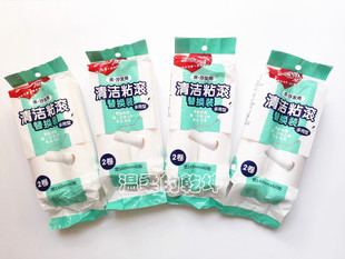 美丽雅多用型清洁粘滚替换装 除尘器替换纸 粘毛滚筒粘尘纸 包邮