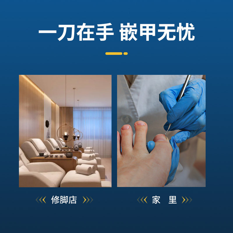 초경질 3A 흰색 강철 고품질 페디큐어 칼 네일 인레이 칼 내마모성이 뛰어나고 날카로운 페디큐어 전문 기술자 칼