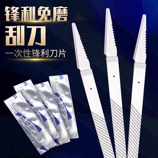 一次性修脚刀片刀架技师专用工具足疗家用刮脚刀修脚刀去死皮神器