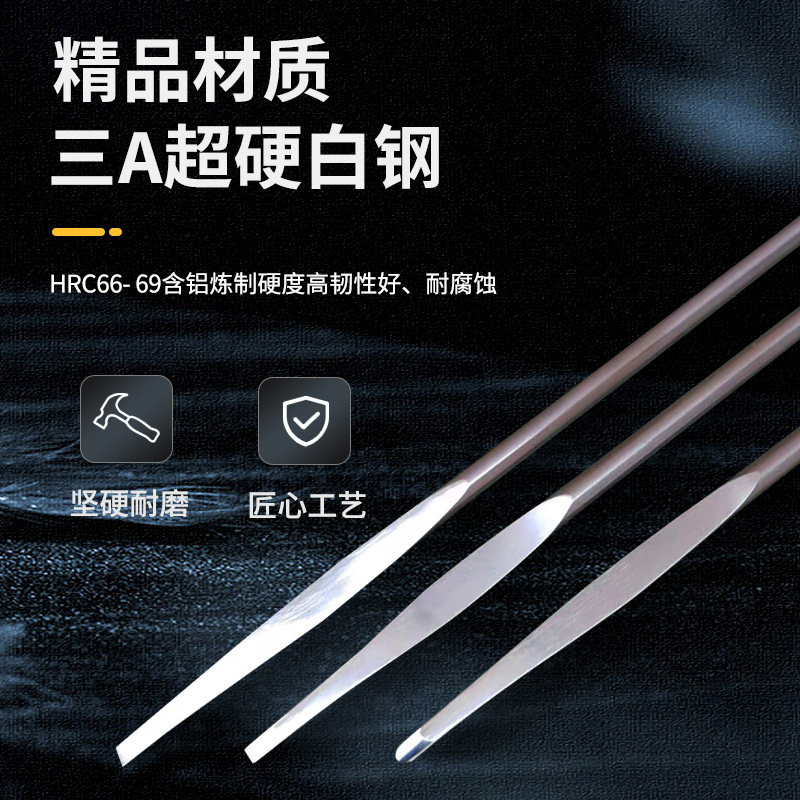 초경질 3A 흰색 강철 고품질 페디큐어 칼 네일 인레이 칼 내마모성이 뛰어나고 날카로운 페디큐어 전문 기술자 칼