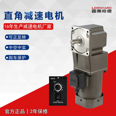 140W直角减速电机5IK140GU-SFT/15RT用于清洗机设备上的减速电机