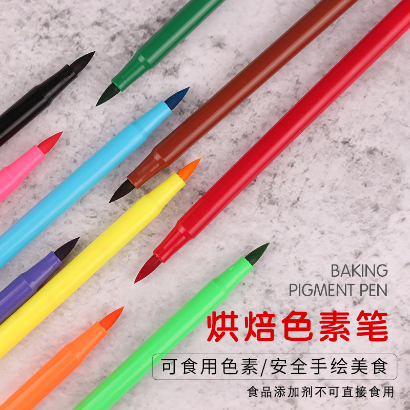 可食用翻糖色素笔烘培白色写字面食蛋糕马卡龙糖霜饼干描绘勾线笔
