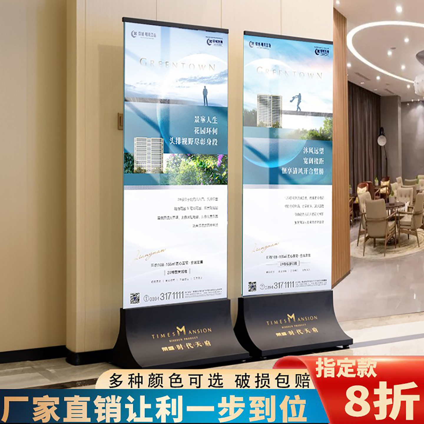 立式双面玻璃户外售楼部广告牌