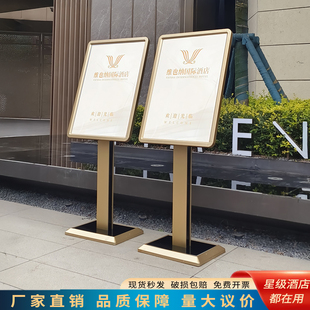 金色酒店指示牌立式水牌展示牌指引大堂迎宾牌立式落地展示牌展架
