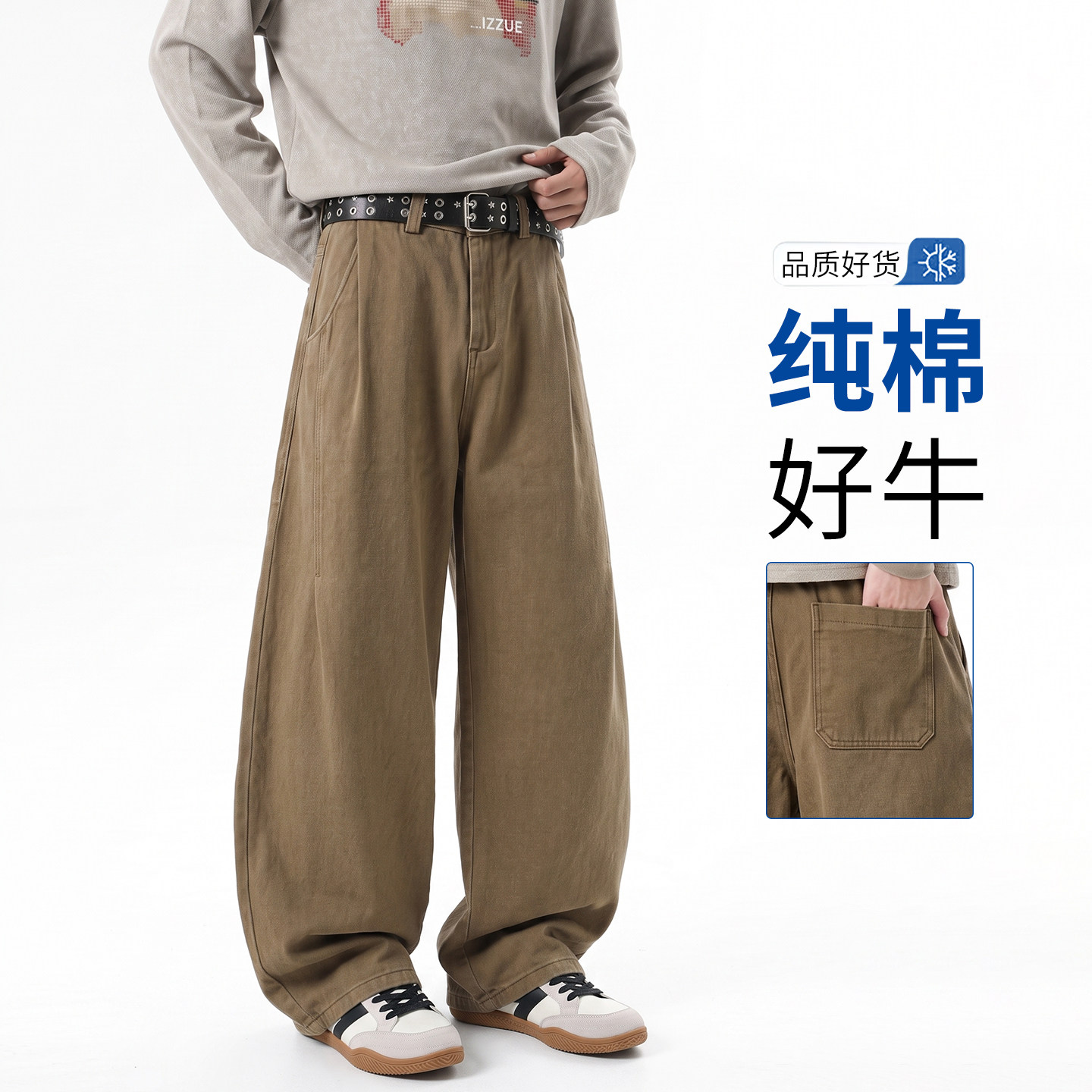 简约休闲纯棉重磅垂感男阔腿裤