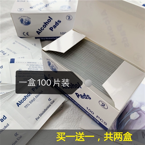 Портативная упаковка, мобильный телефон, экран, антибактериальные ватные диски, 100 штук