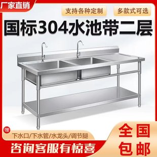 商用厨房不锈钢单平台304水槽洗菜盆单水池洗碗池洗菜池饭店食堂