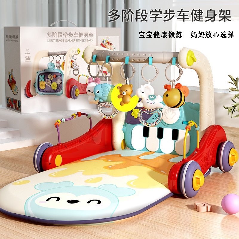 婴幼儿脚踏钢琴学步车多功能健身架宝宝脚踩音乐玩具手推车二合一