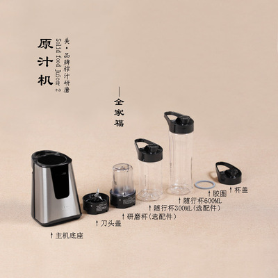 配件 JUICER2代 BLMJ40136 榨果原汁机随行杯搅拌刀头盖胶圈 单卖