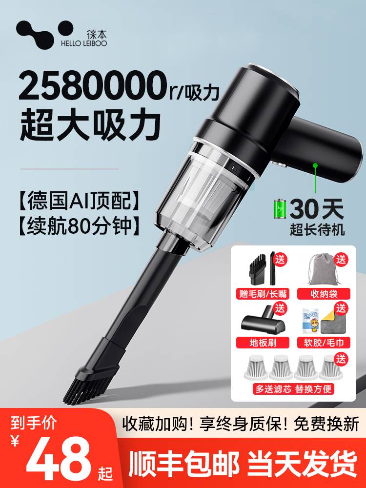 车载吸尘器车用无线充电汽车家用大吸力功率强力小型手持迷你车内