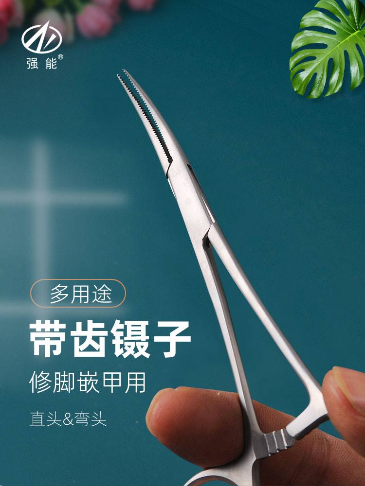 ステンレス製陥入爪除去ペンチ、先端が細い爪ピンセット、個人的な洗浄とケア、爪溝カッピング、ペディキュアツール