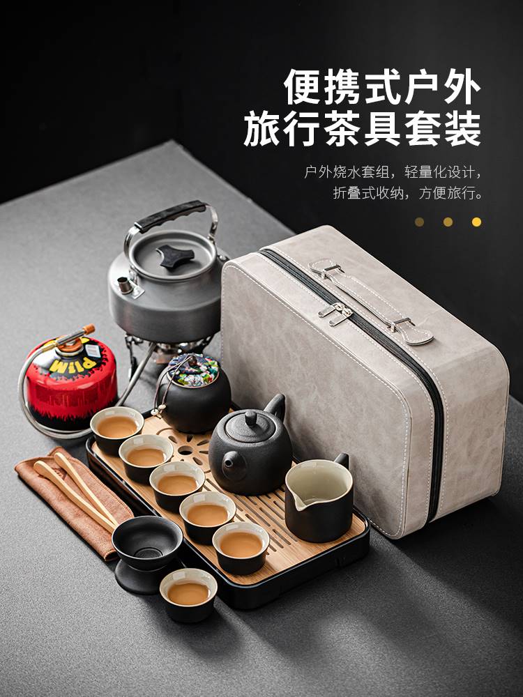 户外旅行茶具套装泡茶装备带烧水炉便携车载露营煮茶专用炉具收纳