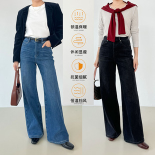 长裤 腰臀比炒绝 加厚高腰显瘦宽松阔腿裤 女冬新品 加绒阔腿牛仔裤