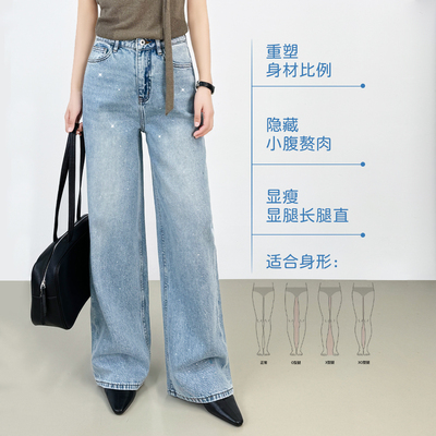 烫钻直筒牛仔裤女小个子牛仔裤