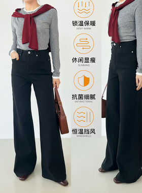 保暖又显瘦！黑色阔腿牛仔裤女加绒2025冬新品高腰加厚阔腿裤长裤