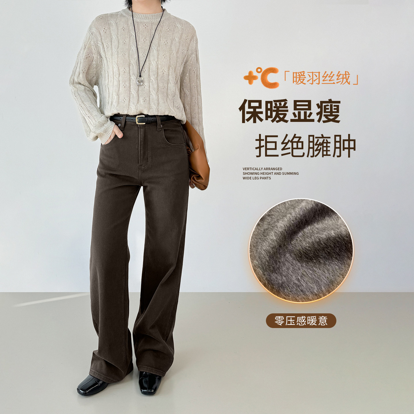 【冬日暖绒】中高腰直筒牛仔裤女加绒加厚2026冬植绒直筒裤长裤子