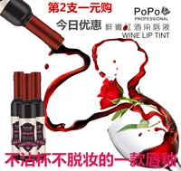 Hàn Quốc POPO cổ điển nổi tiếng rượu vang đỏ lỏng kéo dài không đánh dấu son môi giữ ẩm son bóng không dính - Son bóng / Liquid Rouge son bóng colorkey