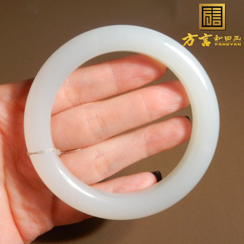 方言和田玉特色精品新疆玉石温润细腻且末黑山料白玉59mm手镯A2