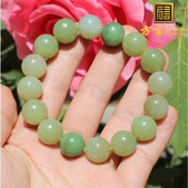 198元 亏本回馈方言和田玉俄碧白玉黄口料12mm圆珠多宝轻奢手串A6