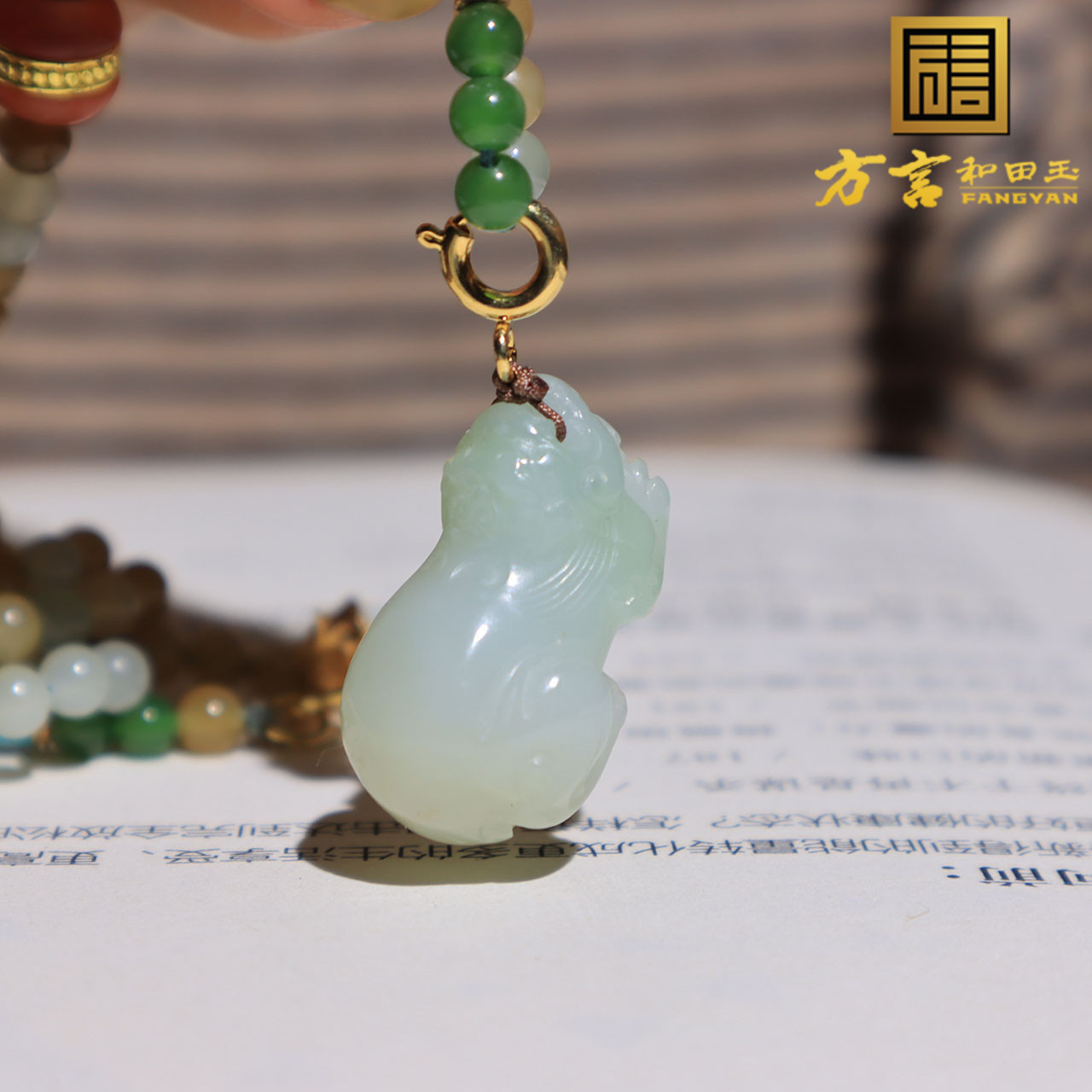 爆亏方言和田玉青海料特色冰底油润高脂白玉带翠色貔貅吊坠挂件O