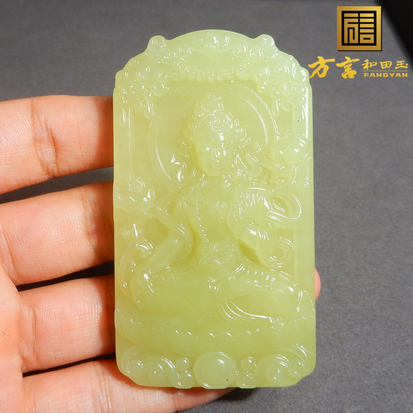 惊呆了方言和田玉珍藏级新疆细腻油润且末鸡油黄玉观音吊坠挂件w1