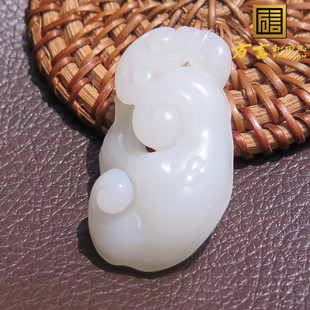 嗨翻天方言品牌和田玉精品新疆且末料羊脂白玉吉祥如意吊坠挂件X7