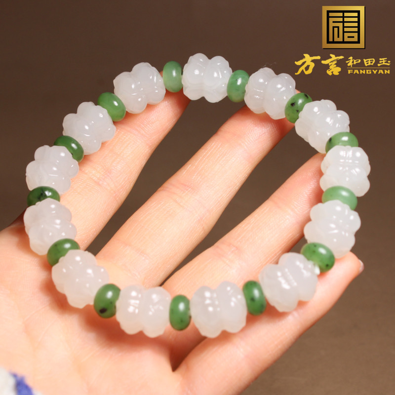 方言和田玉精品珍藏无结构青海料冰底白玉莲花手串搭配碧玉珠A5