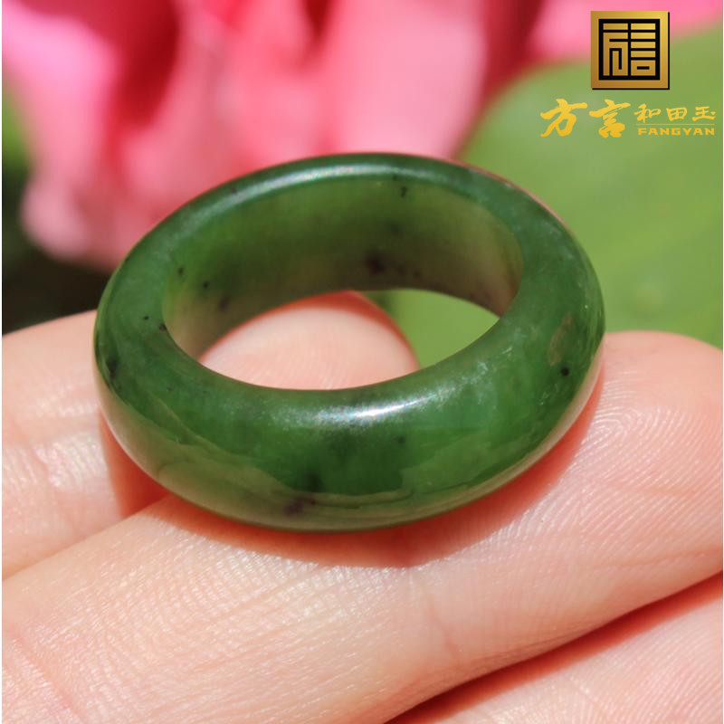 老俄料红皮油润菠菜绿碧玉戒指