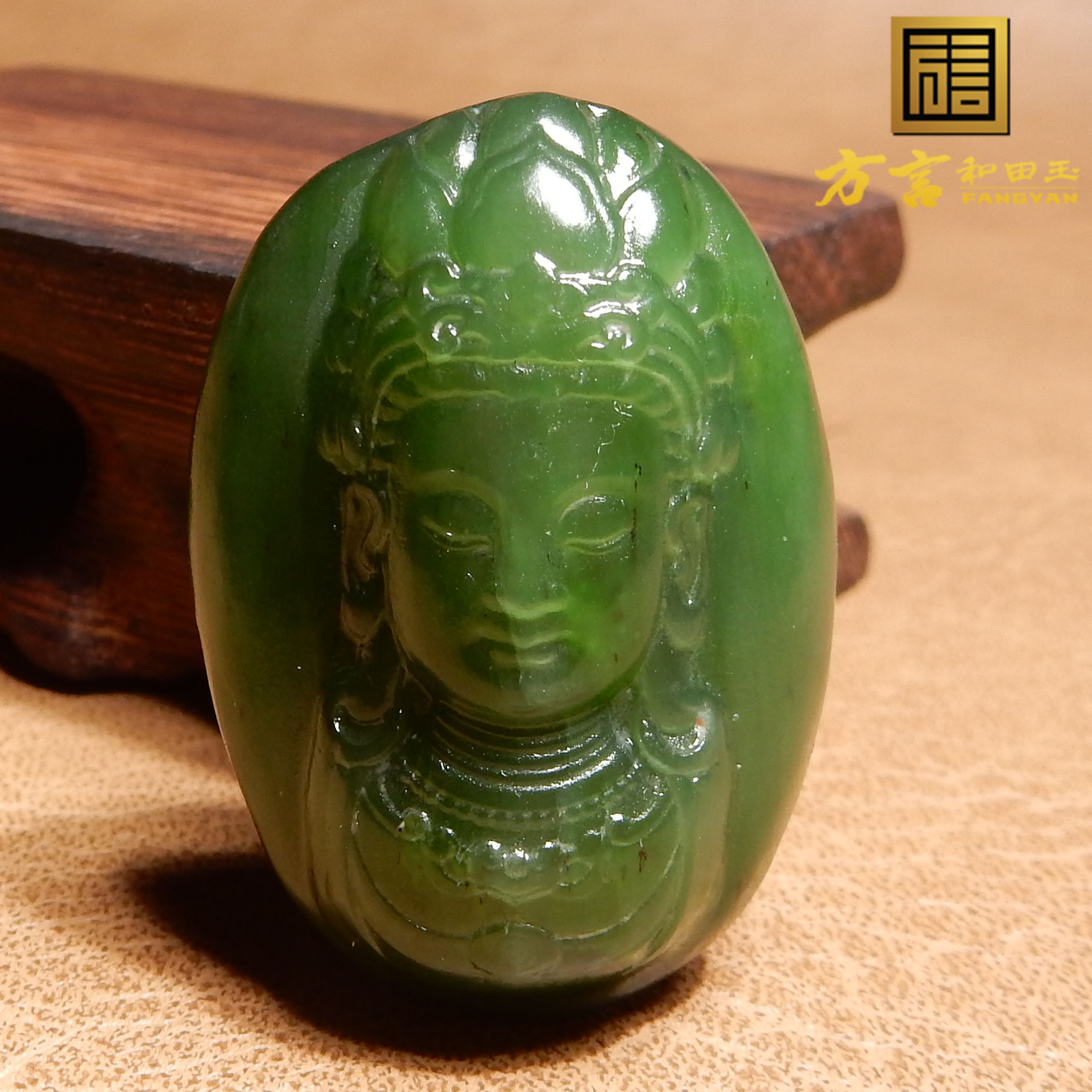 卖爆了方言精品和田玉特色温润细腻俄料老坑碧玉菠菜绿观音吊坠A9