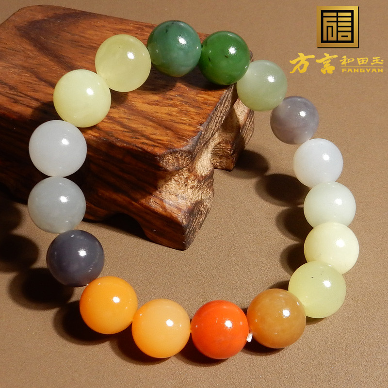 晚了就没有了方言和田玉收藏级放巨漏12mm圆珠多彩多宝手串手链A5