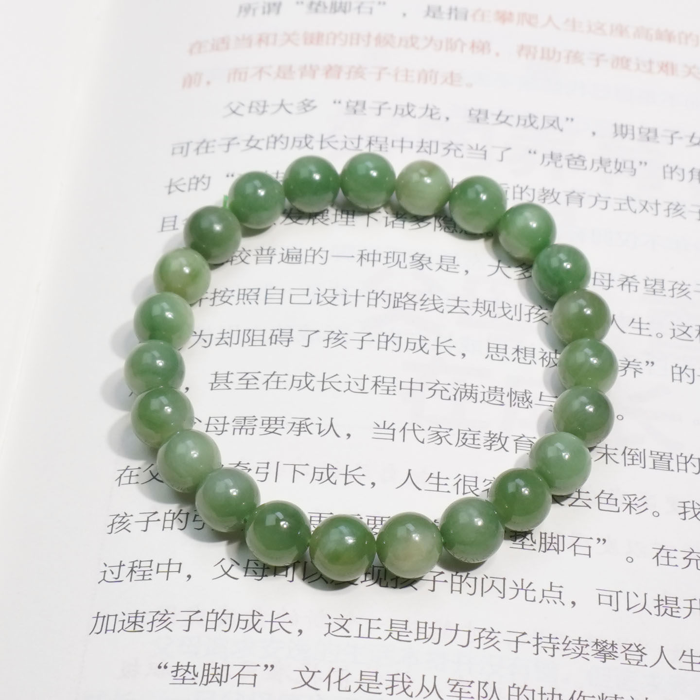 和田玉新疆黑羊洞碧玉起猫眼8mm圆珠搭配精美小清新手串手链K