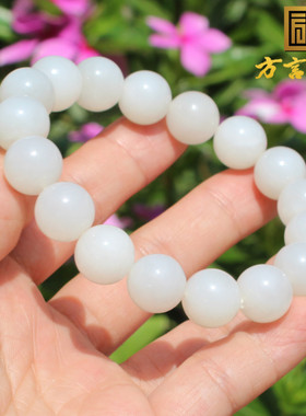 方言和田玉青海冰底羊脂白玉手串