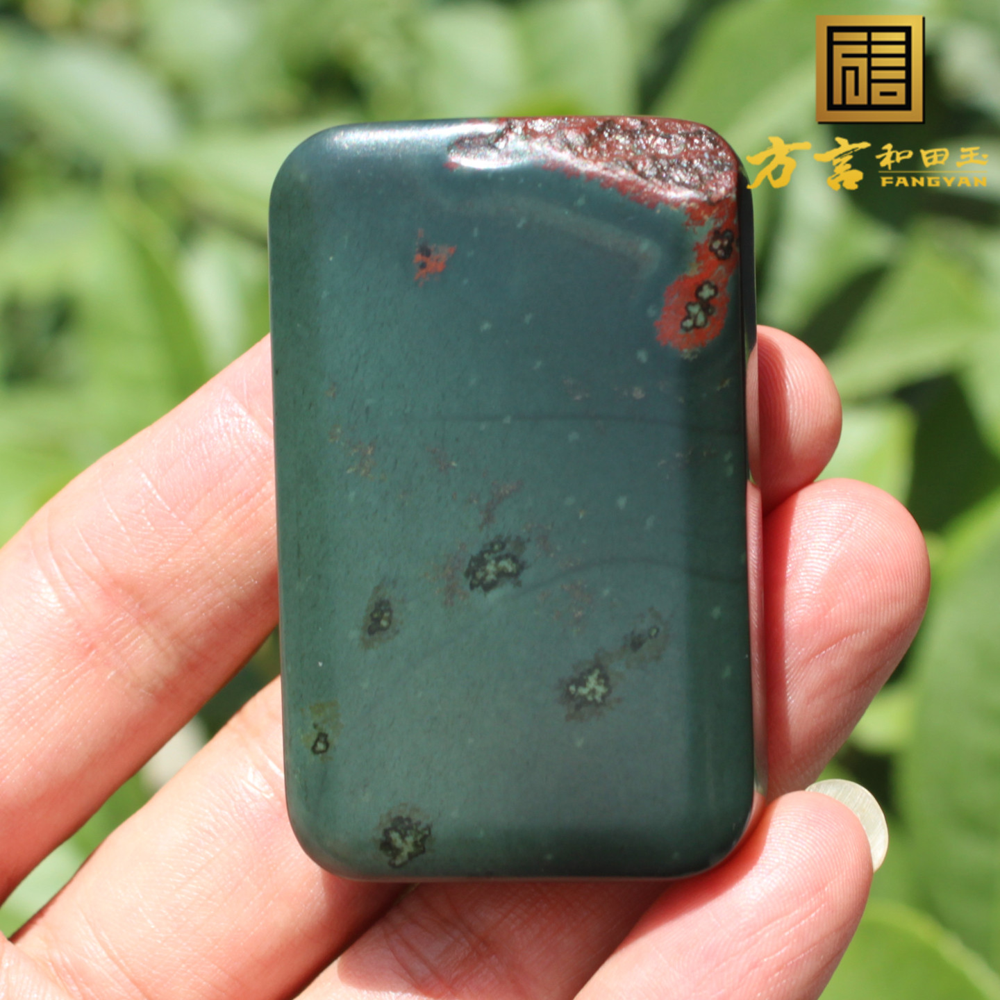 新疆山流水枫叶红塔青无事牌吊坠