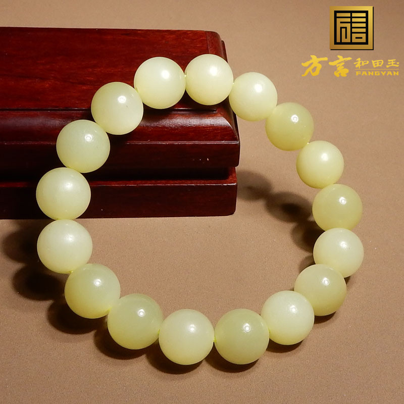 爆火方言和田玉精品且末料鸡油黄色黄口冰底起荧光12mm圆珠手串A5