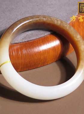 美美哒新疆且末料糖白玉半山水镯