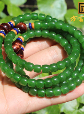 重磅罕见方言和田玉老俄料无黑点细润阳绿碧玉7mm项链多圈手串A6