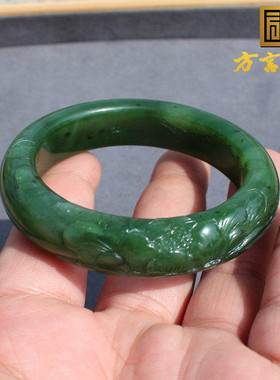 方言和田玉佩戴俄罗斯细腻油润菠菜绿花开富贵碧玉内径53mm手镯O8