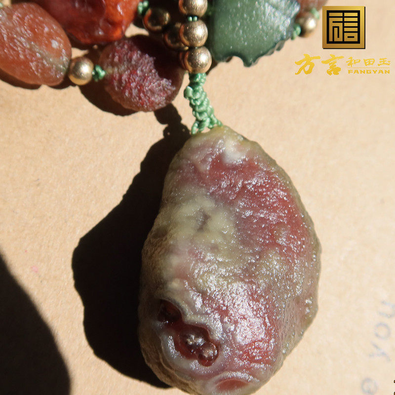 方言精品珍藏新疆黑山绿玻璃皮玛瑙吊坠配有黑山葡萄干玛瑙项链p