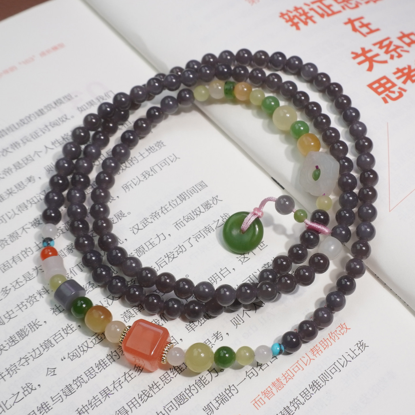 青海料和田玉冰透烟青玉6mm 圆珠108颗多圈手串烟紫国风配珠项链Z