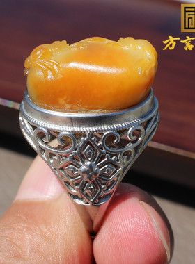 新疆金包银黄沁籽料925银镶玉